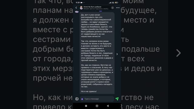 Это написал искусственный интеллект.