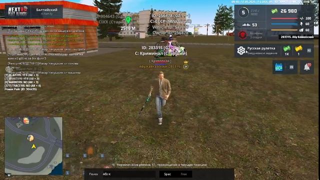 Абьюз