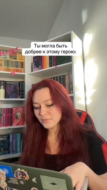 Писательский тг: morana_writer