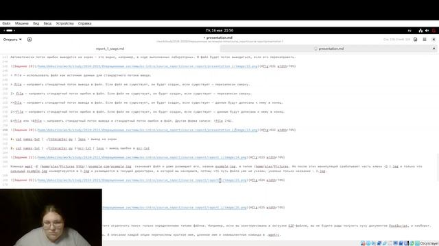 Внешний курс. Этап 1. Презентация