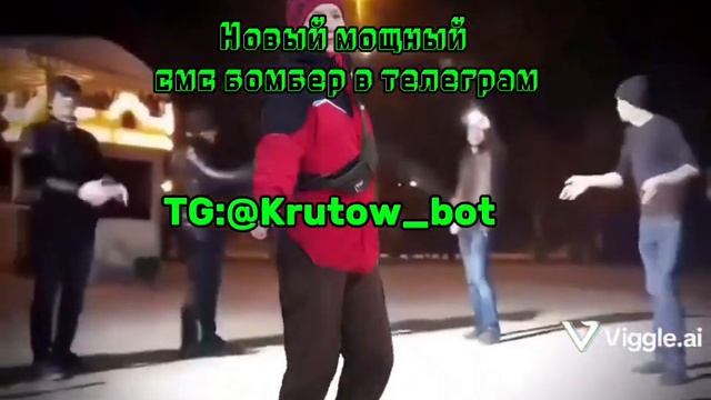НОВЫЙ МОЩНЫЙ СМС БОМБЕР В ТЕЛЕГРАМ