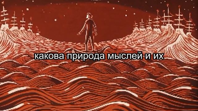 Самая жуткая правда о нашей реальности.
