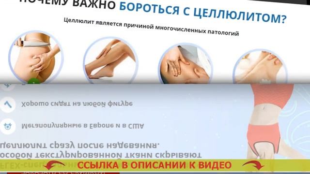 ДОМАШНИЕ ЛЕГГИНСЫ ☑