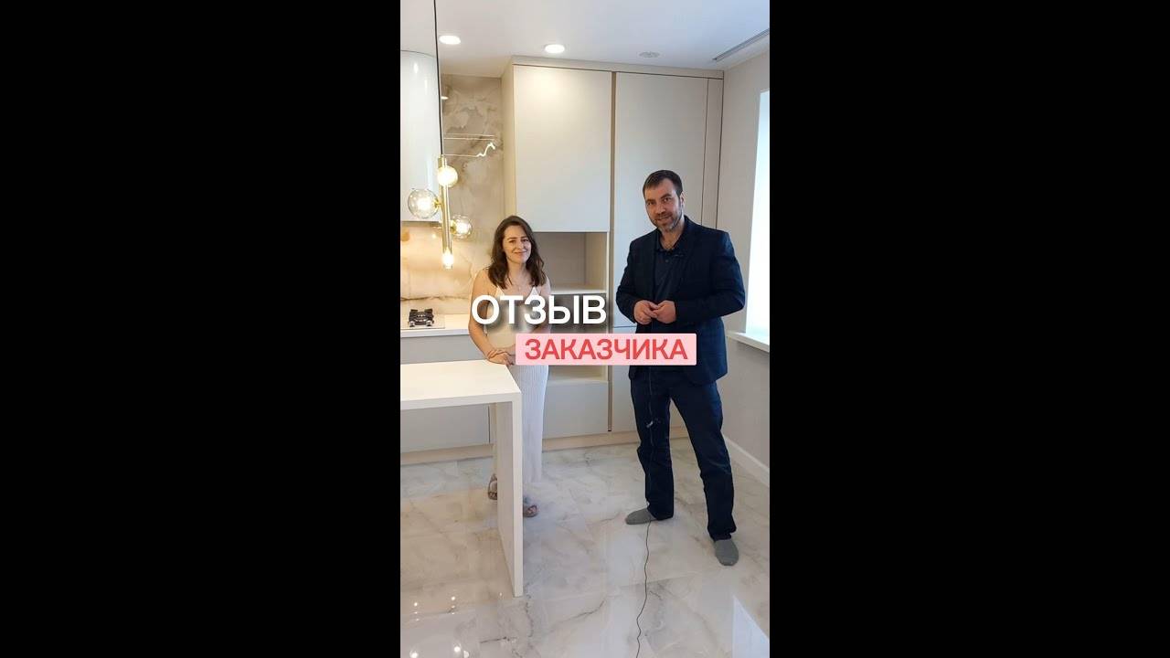 Отзыв о ремонте 2-к квартира 65 м2 - ул. Народная 8