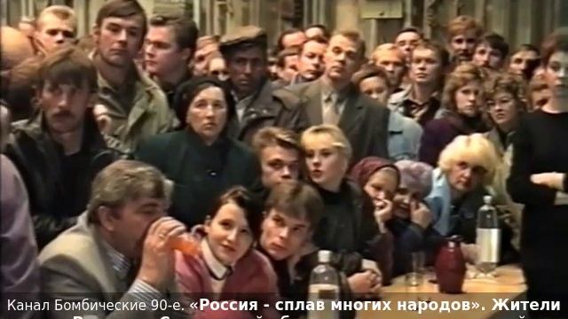 «Россия - сплав многих народов». Жители города Рославль Смоленской области рвутся в зрительный зал.