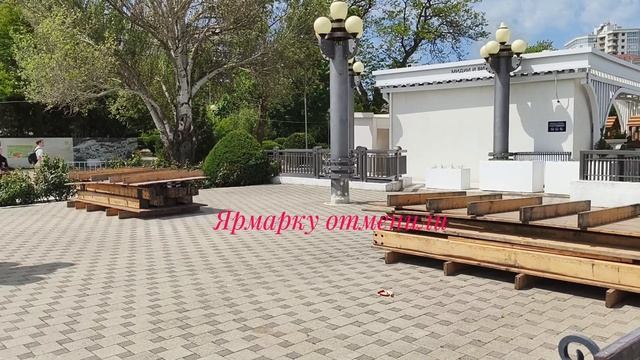 Анапа 17.05.2025