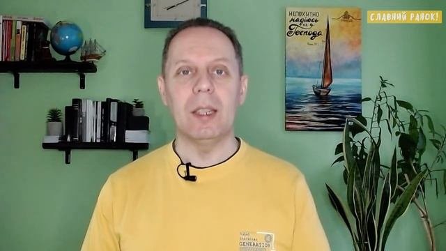 ІСУС СПРАВЖНІЙ ПАСТОР! - Вячеслав Самохвалов 23.05.23