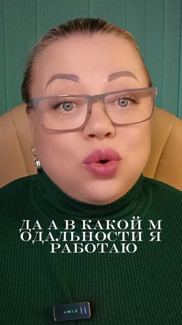 Ознакомительная консультация