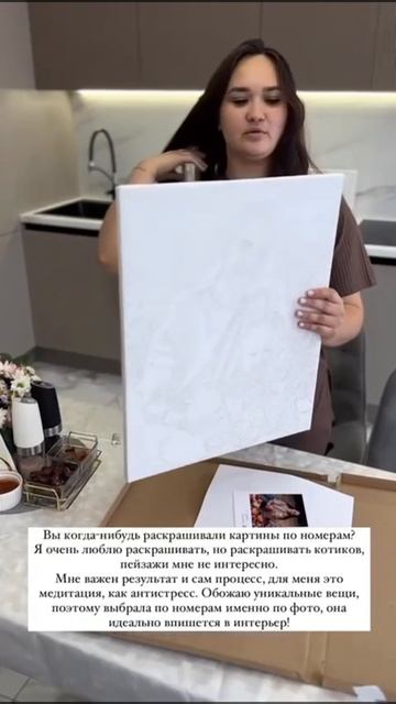 Отзыв от клиента