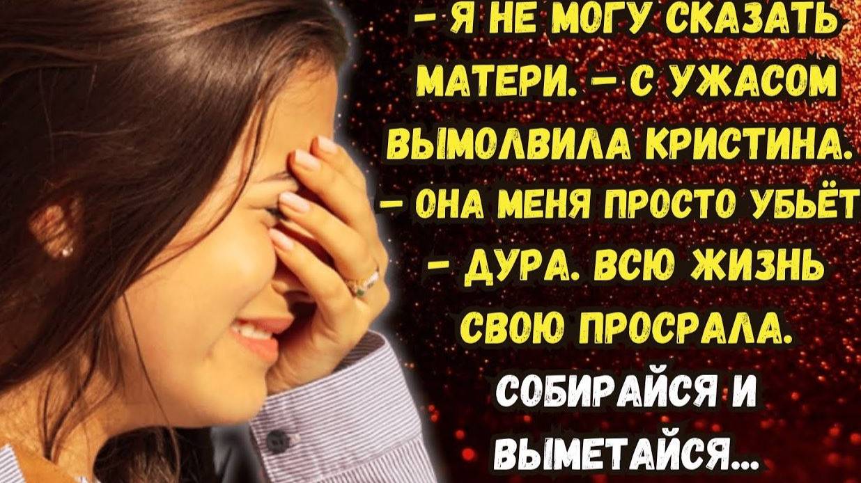 Истории из жизни. БЕСКОНЕЧНОЕ СЧАСТЬЕ. Аудио рассказы. Жизненные истории