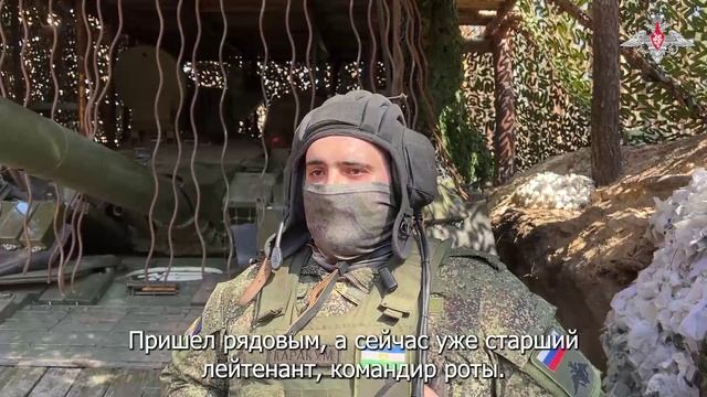 Командир танковой роты с позывным «Каракум»