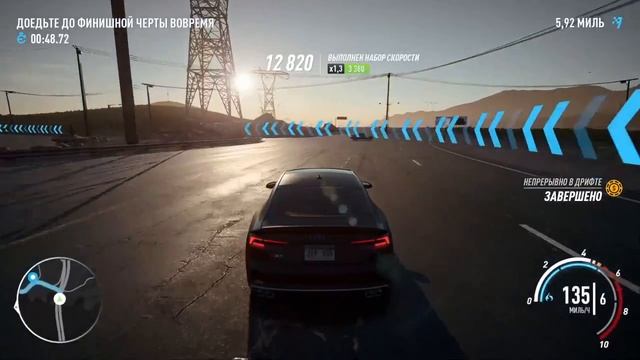 Очередное задание в NFS. Играю в Need for Speed - Payback