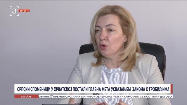 СРПСКИ СПОМЕНИЦИ У ХРВАТСКОЈ ПОСТАЛИ ГЛАВНА МЕТА УСВАЈАЊЕМ ЗАКОНА О ГРОБЉИМА