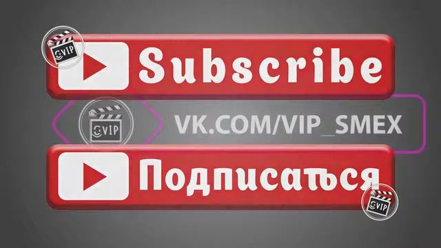 Прыгать надо было!