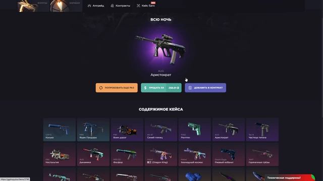 ДАЛ ДРУГУ ПОЛНОСТЬЮ ЗАКОЛИТЬ БАЛАНС НА GGDROP И ВЫВЕЛ ПЕР