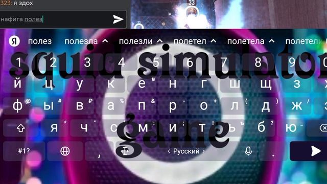 мы с другом играем в дорс 2