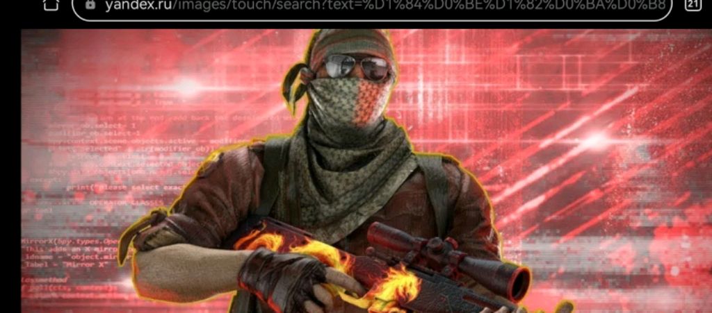 Играем в кс 2