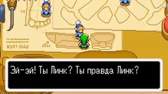 Прохождение The Legend of Zelda: The Minish Cap #19 Выполняем доп-квесты.