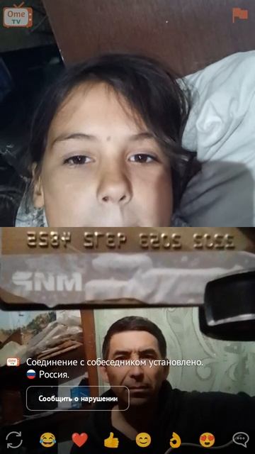 девчуля