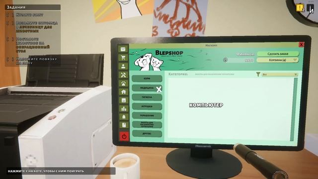 Animal Shelter |  Наш первый пес! Учимся ухаживать за собакой | SailorGame
