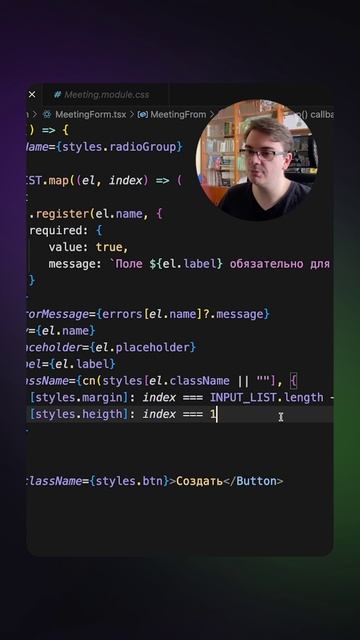 Стилизация в рамках JS. Код-ревью #frontend #javascript #nextjs