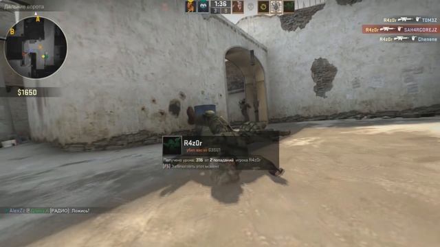 Мы колбасим до утра,нас вставляет колбаса! (CS:GO)