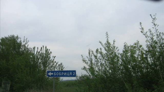 Дорогами України: Київ - Канів.Traveling Ukraine - Kiev - Kaniv