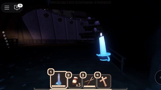 Я играю в Growth of Gigles