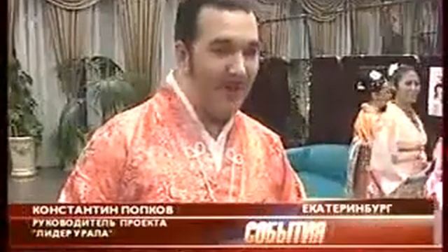 Сюжет из программы "События" канала "ОТВ" новый год 2008-20