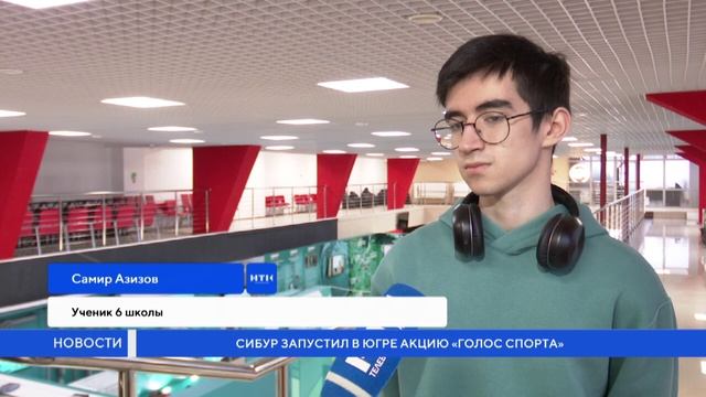 «Голос спорта – СИБУР»
