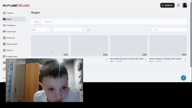 Смотрим аналитику канала