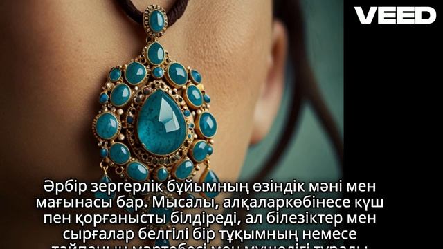 Казахская национальная одежда