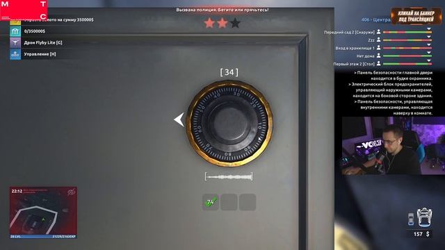 #dmitry_lixxx на #Twitch | ОБНОСИМ МАГАЗИН КРОССОВОК | !tg !winline