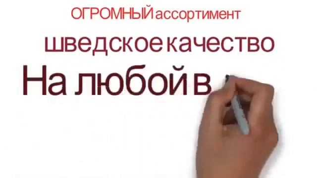 Планшет от Орифлэйм Всего за 199 рублей!!!!