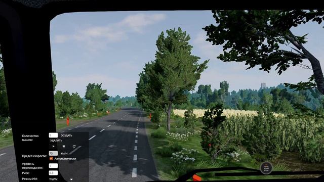 BeamNG.drive авария налетел