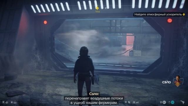 Прохождение Star Wars Outlaws На Русском. Часть 16