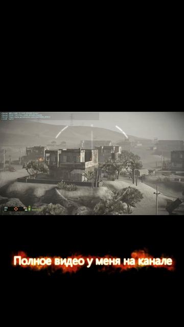 #BFBC2: Поддержка с вертолета!