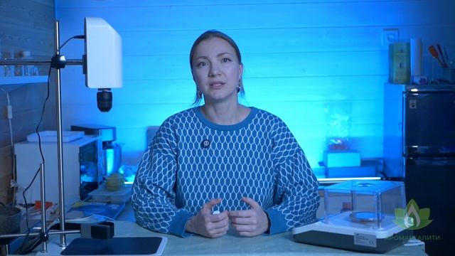 Фарнезол - актив маскирующий запах и снимающий раздра?
