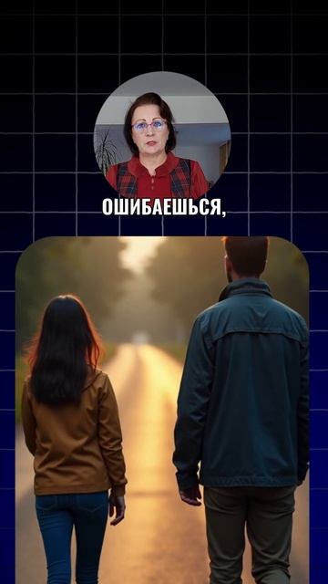 любовь это не всегда комфорт.