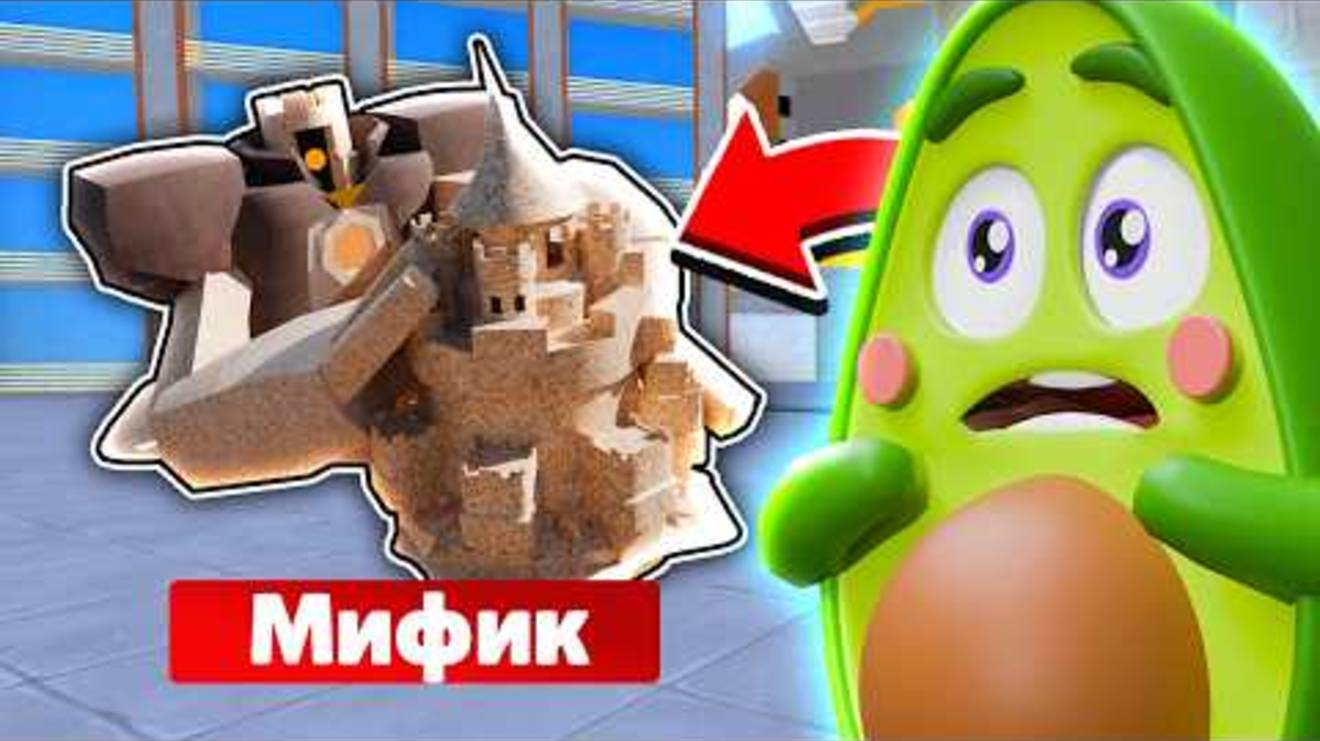 ☀ ЛЕТНЯЯ ОБНОВА в Товер Дефенс Скибиди ТУАЛЕТ Роблокс - КУПИК ИГРАЕТ в Skibidi Toilet Tower Defense