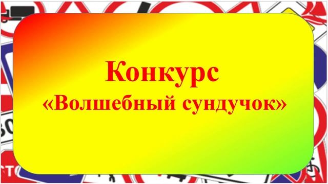 ролик квн Пешеход на улице_Новикова И.В.