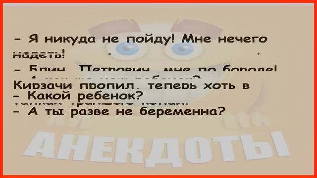Анекдоты ИЗ РОССИИ – народный юмор в чистом виде! 😂👍