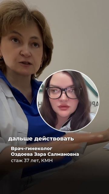 10 лет поисков. 10 лет неполных диагнозов и поверхностных схем… https://t.me/sinaiclinik/568