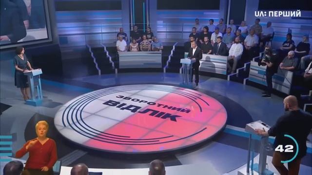 Безпека України: якою вона має бути / Юрій Сиротюк озвучує позицію "Свободи"