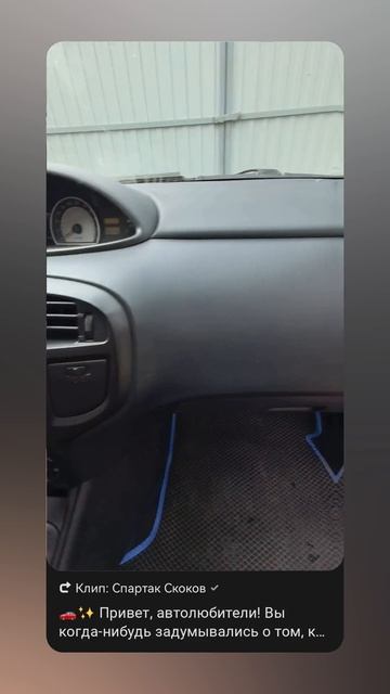 🚗✨ Привет, автолюбители! Вы когда-нибудь задумывались о том, как чистота воздуховодов влияет на ...