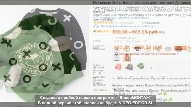 верхняя зимняя одежда для мальчиков