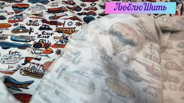 Обзор футера «Транспорт»