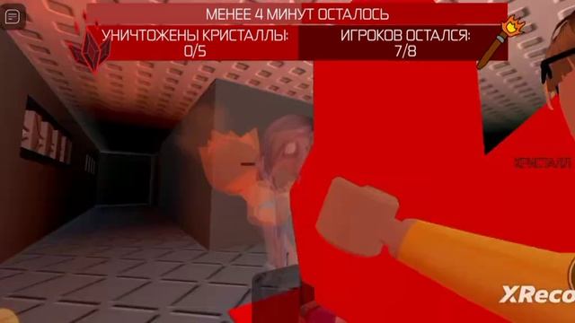 Играем девочка в красном платье!! 😰😰