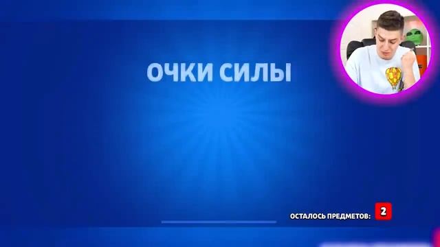 ГЛЕНТ ОТКРЫЛ ВЕСЬ BRAWL PASS ! НОВЫЙ ПЕРСОНАЖ БАЗЗ !  ПОВЕЗЛО В BRAWL STARS