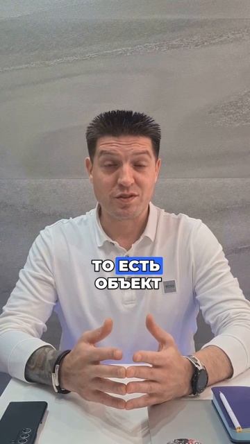 Что выбрать: квартиру или вклад?